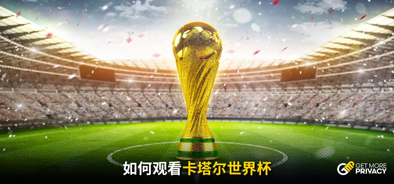 速首发与替